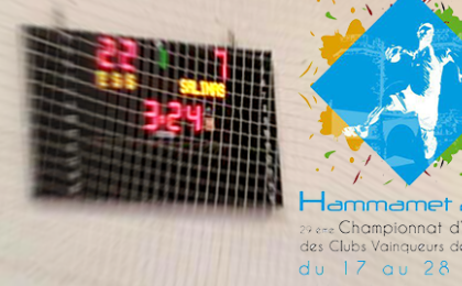 Fin de l'expédition gabonaise au Championnat d'Afrique des vainqueurs de coupe